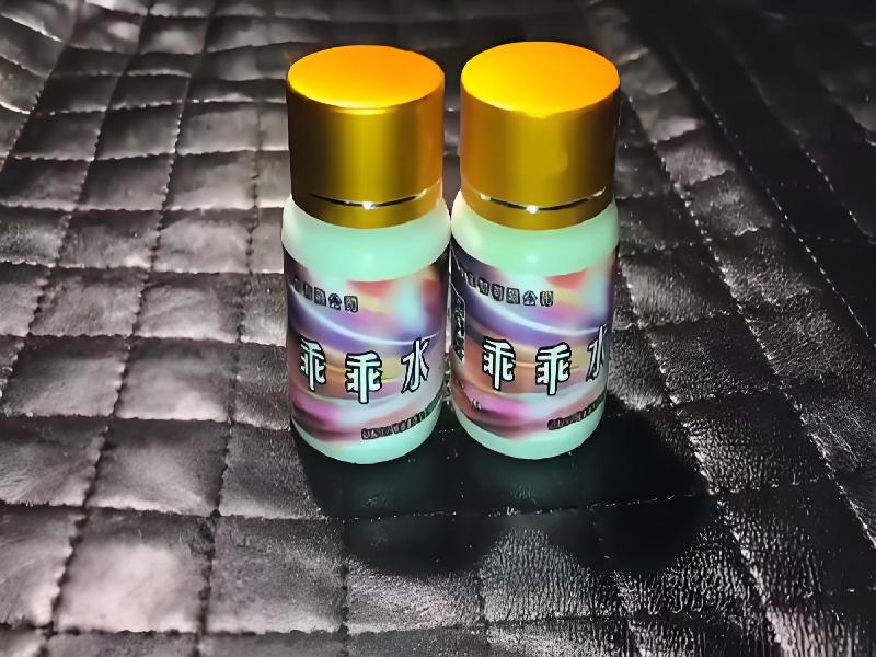 迷香水正品4386-UV型号